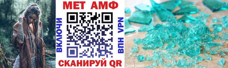 АМФ VHQ  Кольчугино 