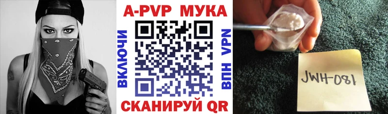 A PVP крисы CK  Кольчугино 