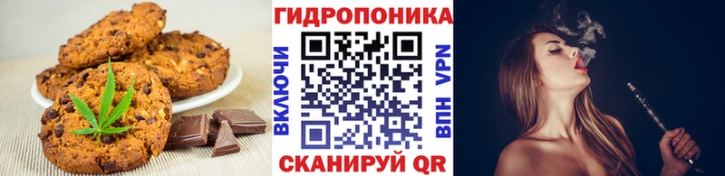 Печенье с ТГК конопля  Кольчугино 
