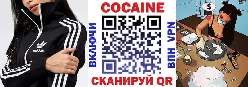 блэк спрут   Кольчугино  COCAIN FishScale 