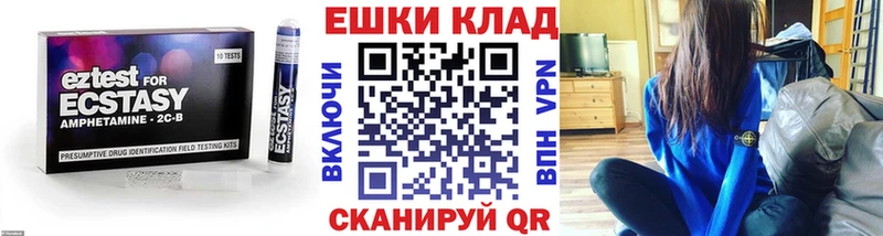 ЭКСТАЗИ круглые  Кольчугино 