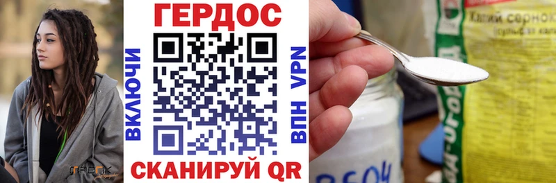 блэк спрут вход  Кольчугино  Героин VHQ 