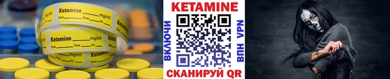 КЕТАМИН ketamine Кольчугино