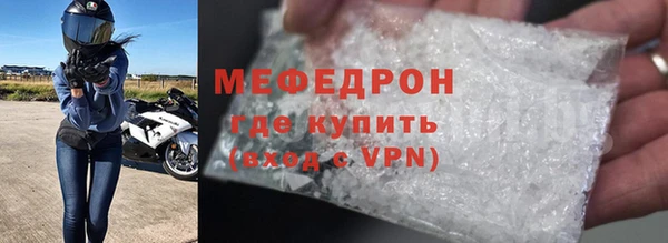 МДПВ Богородицк