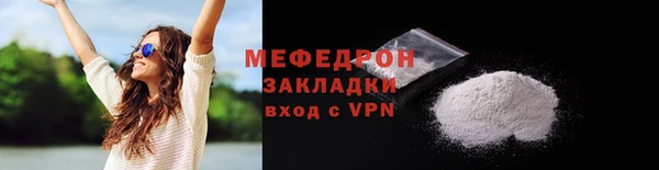 герыч Богородск