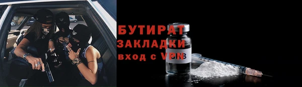 герыч Богородск