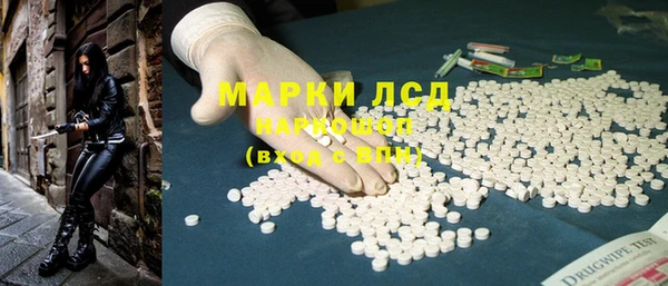 герыч Богородск