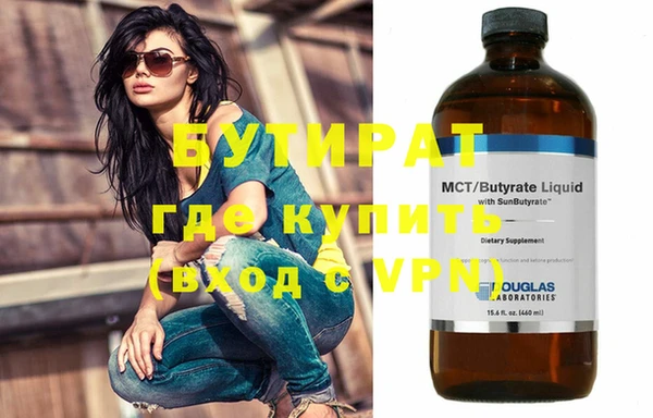 МДПВ Богородицк