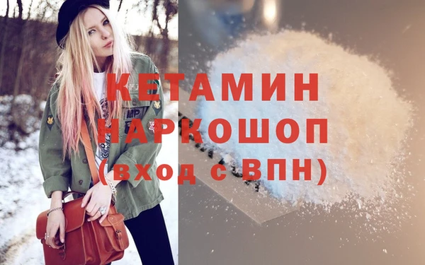 герыч Богородск