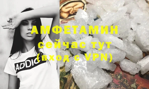 альфа пвп VHQ Балахна