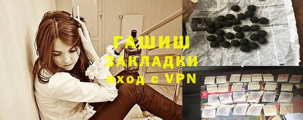 герыч Богородск