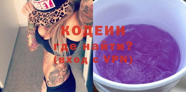 герыч Богородск