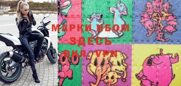 герыч Богородск