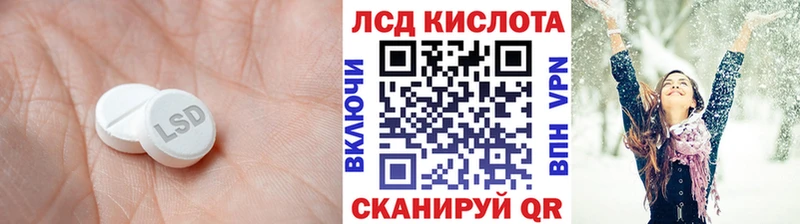 LSD-25 экстази кислота  мега как зайти  Кольчугино 