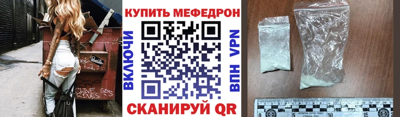 Меф 4 MMC  Кольчугино 