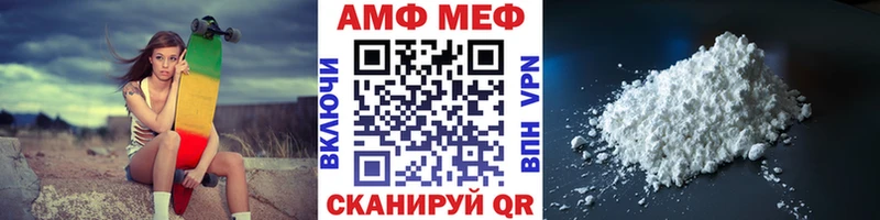 МЕТАМФЕТАМИН мет  Кольчугино 