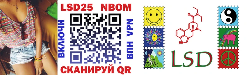 Марки N-bome 1,5мг  Кольчугино 