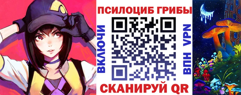 Псилоцибиновые грибы Magic Shrooms  Кольчугино 